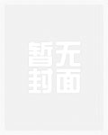 青芒是寒性还是温性